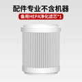 Desktop Air Purifier with Negative Ion Technology