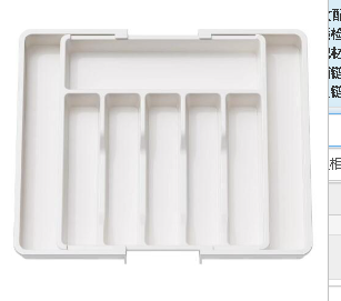 Expandable Cutlery Drawer Organizer